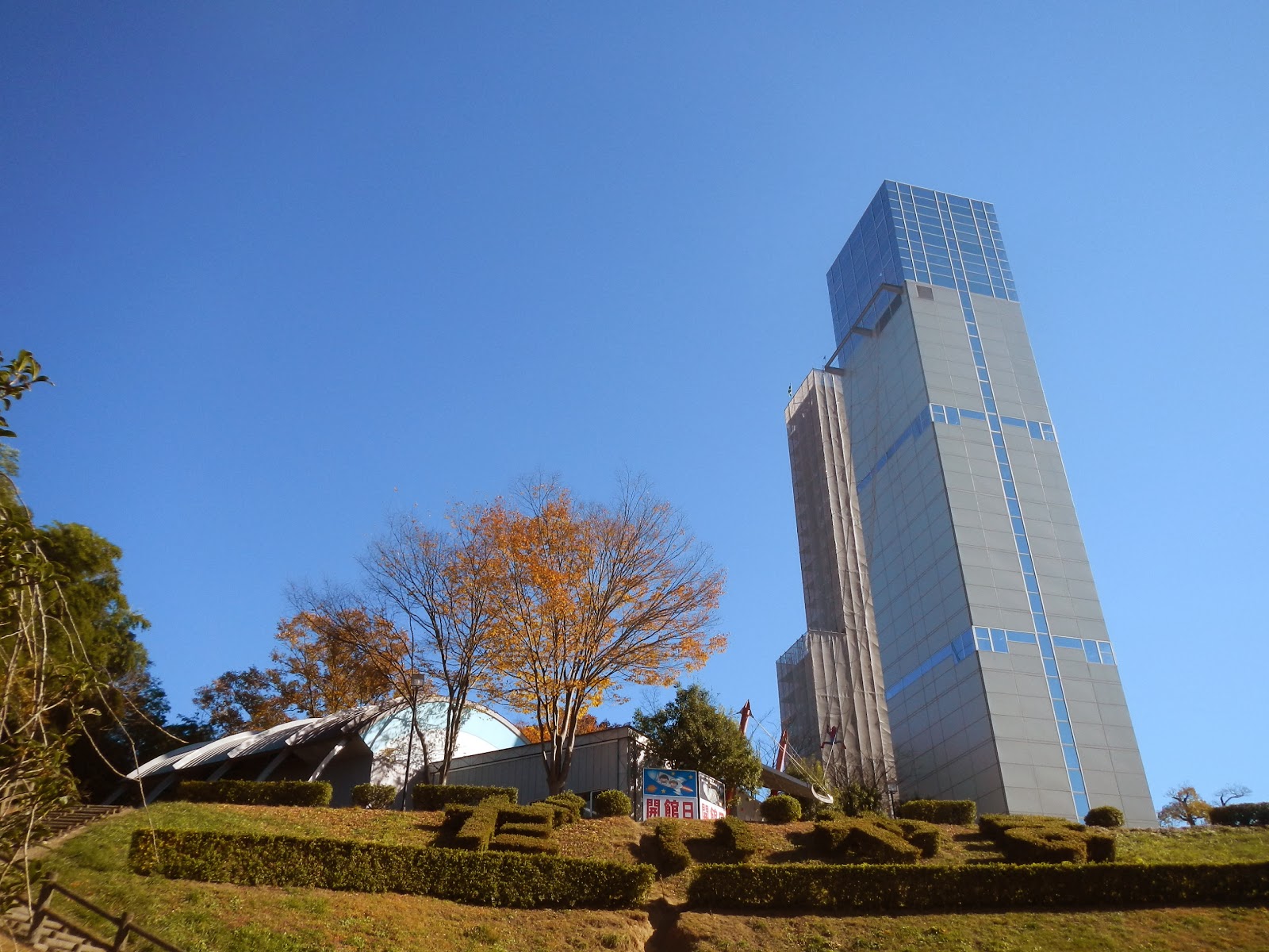 角田線 東北アクセス株式会社